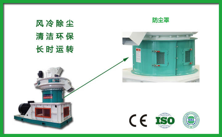 顆粒機細(xì)節(jié)1