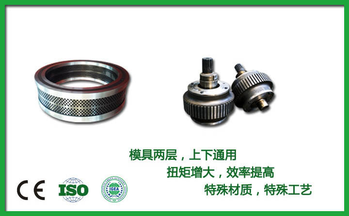 顆粒機細(xì)節(jié)2