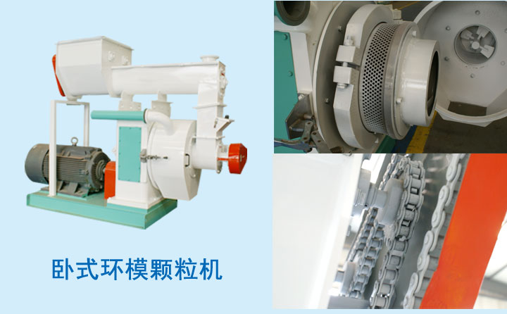 木屑顆粒機(jī)設(shè)備日常維護(hù)與保養(yǎng)常識(shí) 木屑顆粒機(jī)設(shè)備日常維護(hù)與保養(yǎng)常識(shí)