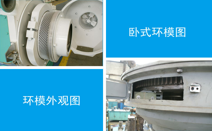 木屑顆粒機(jī)設(shè)備日常維護(hù)與保養(yǎng)常識(shí) 木屑顆粒機(jī)設(shè)備日常維護(hù)與保養(yǎng)常識(shí)