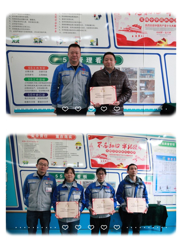 張波為各小組負(fù)責(zé)人頒發(fā)“精益生產(chǎn)項目”任命書。