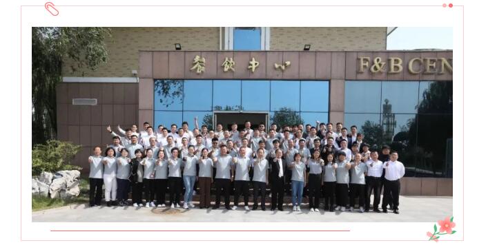 道阻且長，行則將至；  行而不輟，未來可期。  讓我們整裝待發(fā)，  努力拼搏，再接再厲。  用不斷地拼搏和努力，  在奮戰(zhàn)新征程上再造佳績。