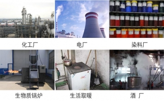 生物質(zhì)顆粒燃燒機省錢的燃燒機